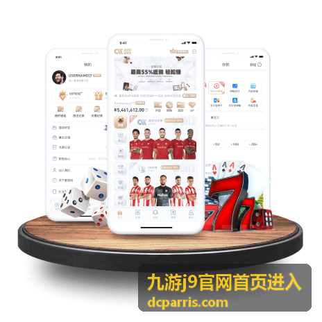 九游j9官网首页进入今日热门游戏推荐