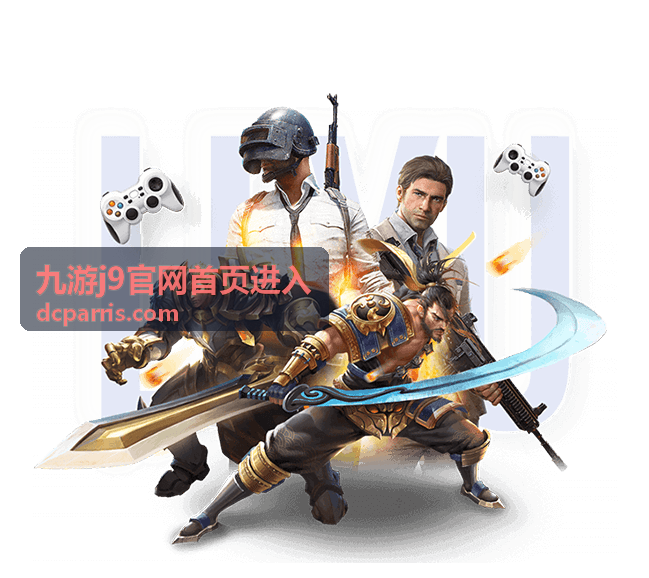 九游j9平台福利中心分类